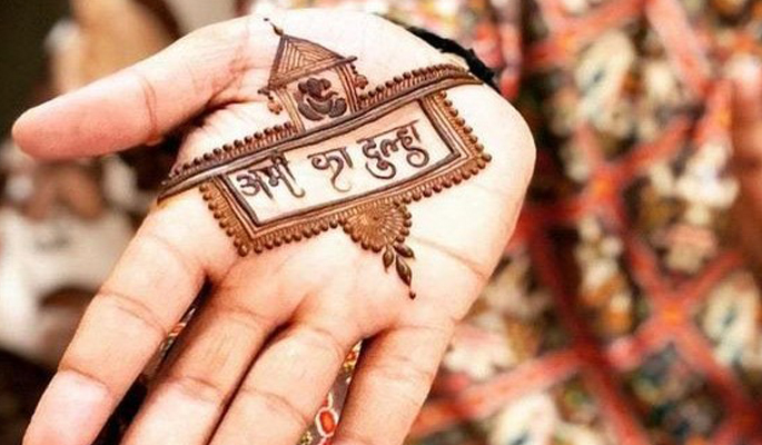 Mehndi Designs for Bridesmaids During Wedding Season 2022: Latest and  Minimal Mehndi Designs for the Bride's Sisters and Friends (Watch Videos) |  🛍️ LatestLY